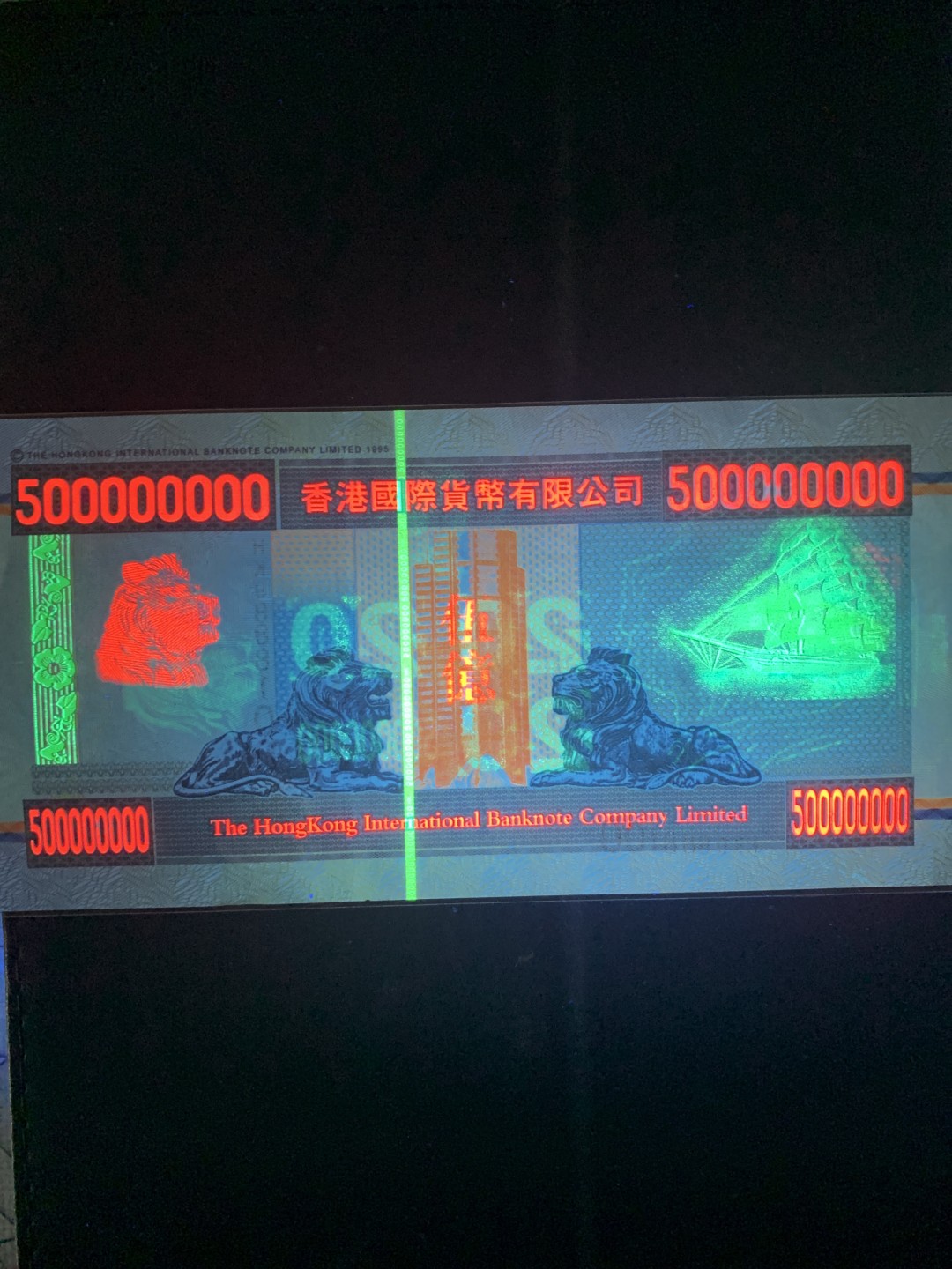 北极狼收藏11$ 港币债券测试钞