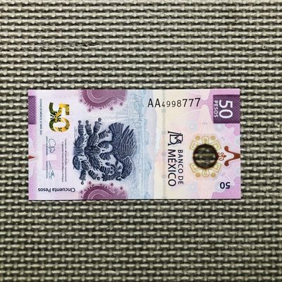 26th ¥¥ 🇨🇳🇲🇽🇰🇿🇦🇲中国墨西哥哈萨克斯坦亚美尼亚靓号 - 【获奖钞】墨西哥50比索 首发冠 AA4998777