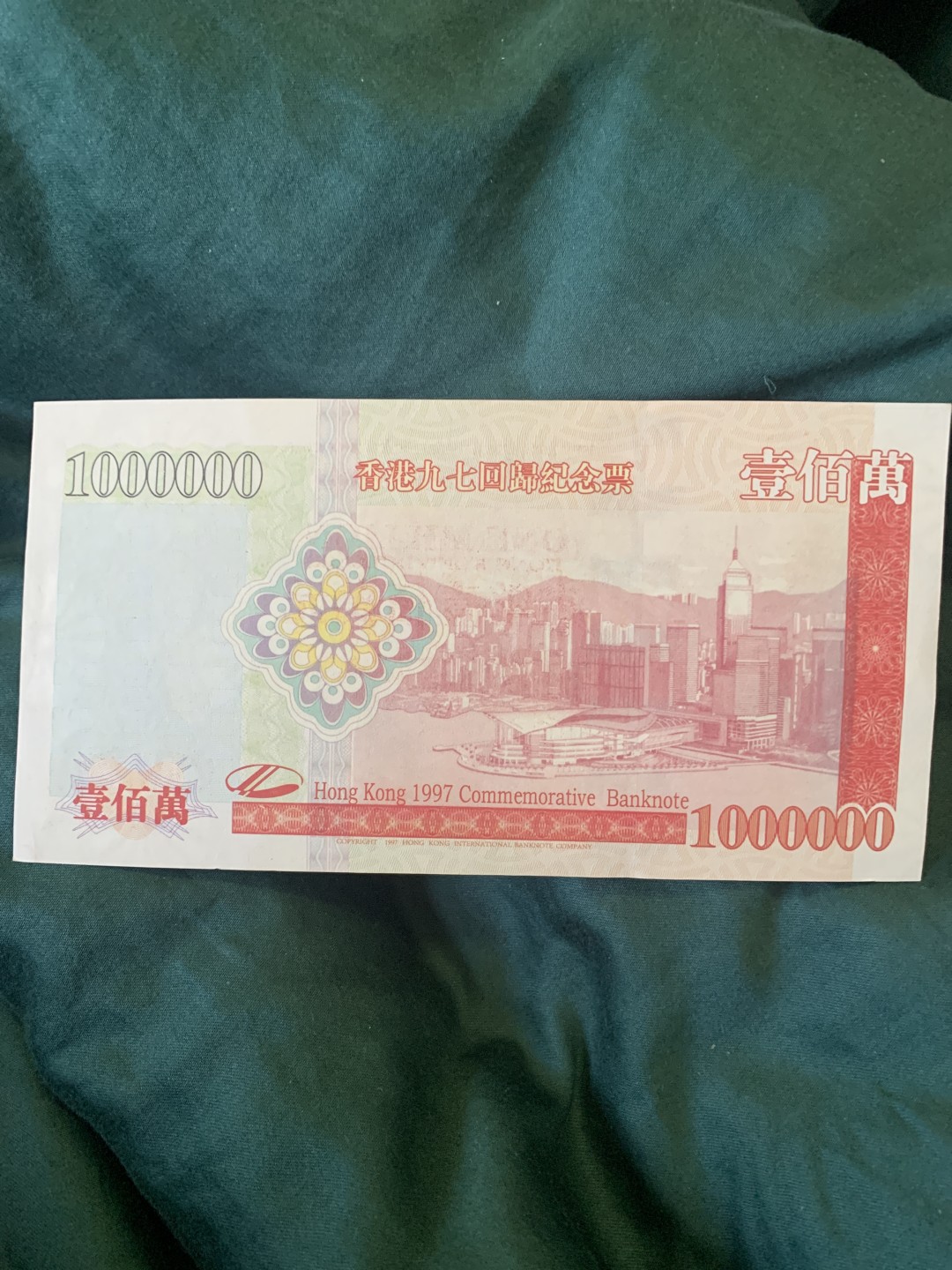 北极狼收藏11$ 香港九七回归纪念票