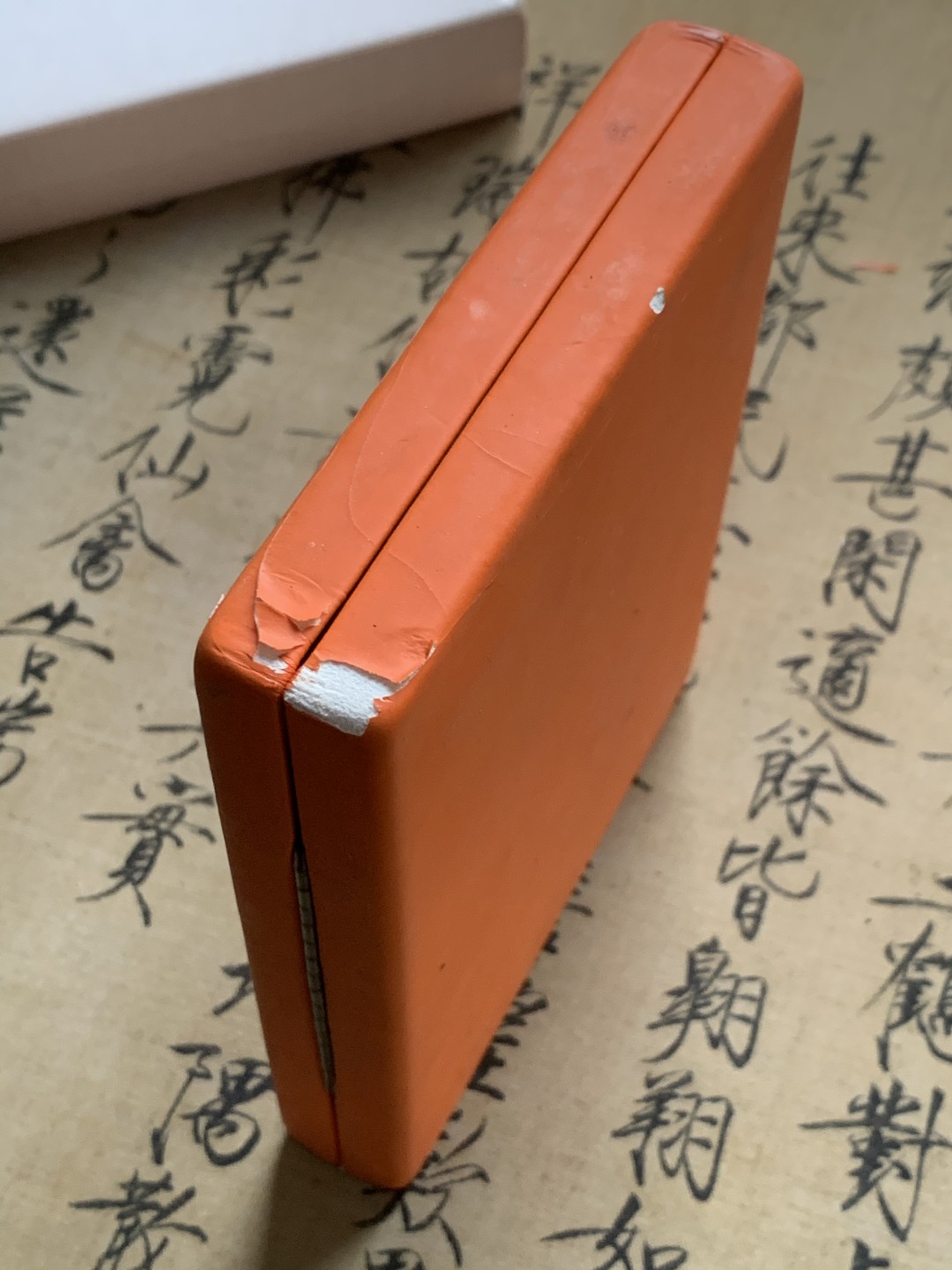 《竞宝斋》第59场-本周日，周一2场连拍（全场不限金额包邮） 奥尔德尼岛2004年欧元试铸样币