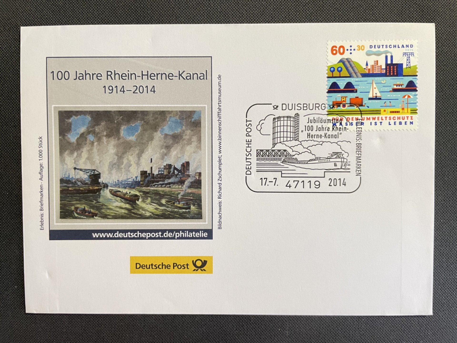 【第15期】莲池国际邮品拍卖