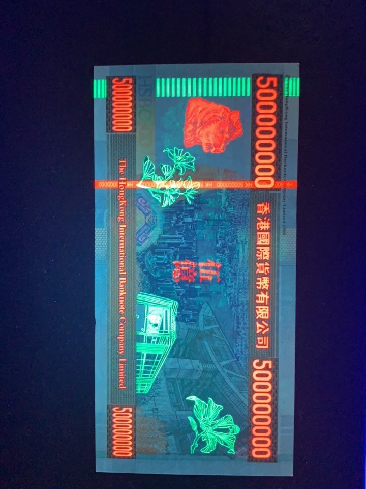 北极狼藏苑社捡漏专场. 港币债劵