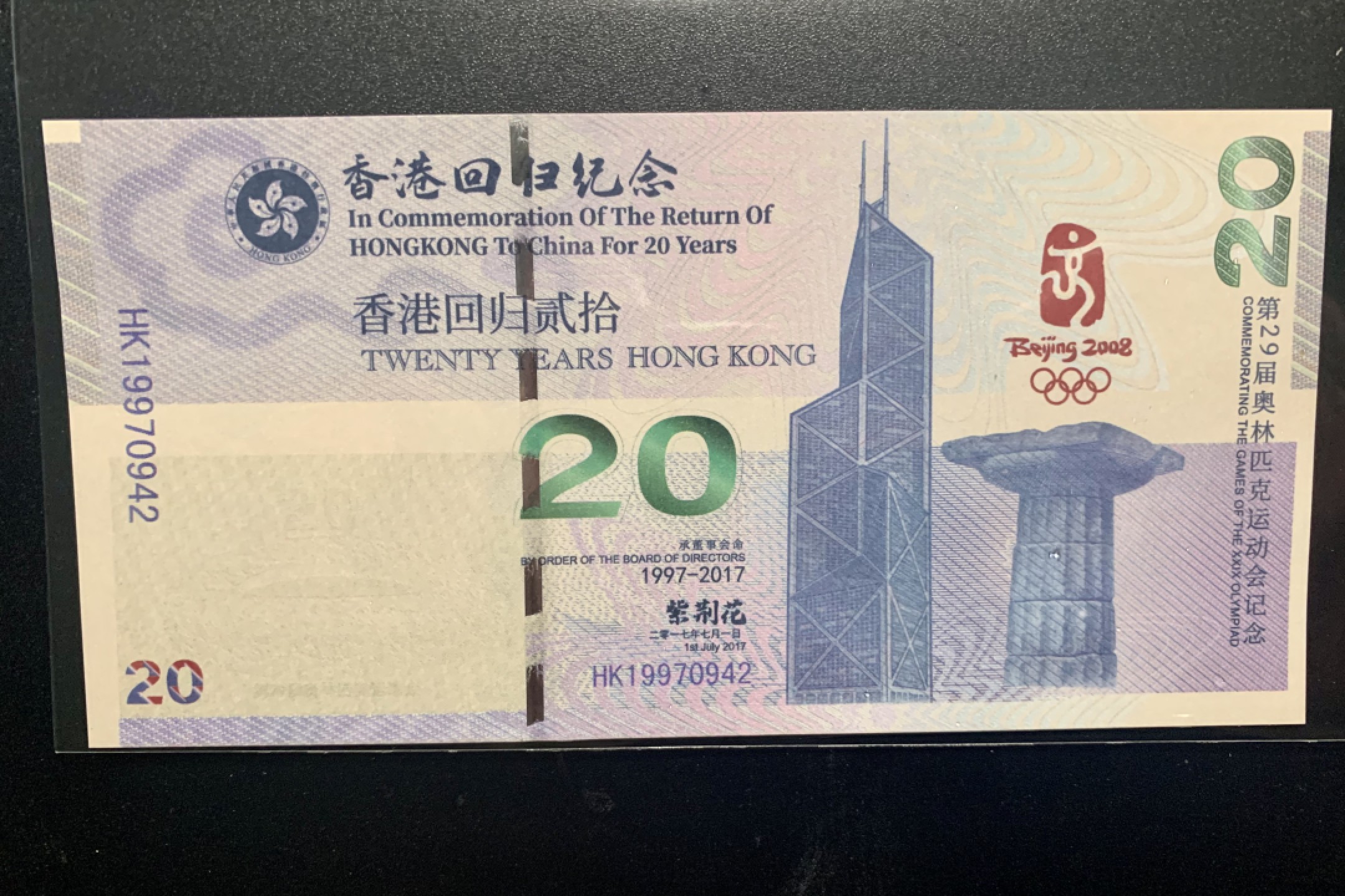 北极狼藏苑社捡漏专场.