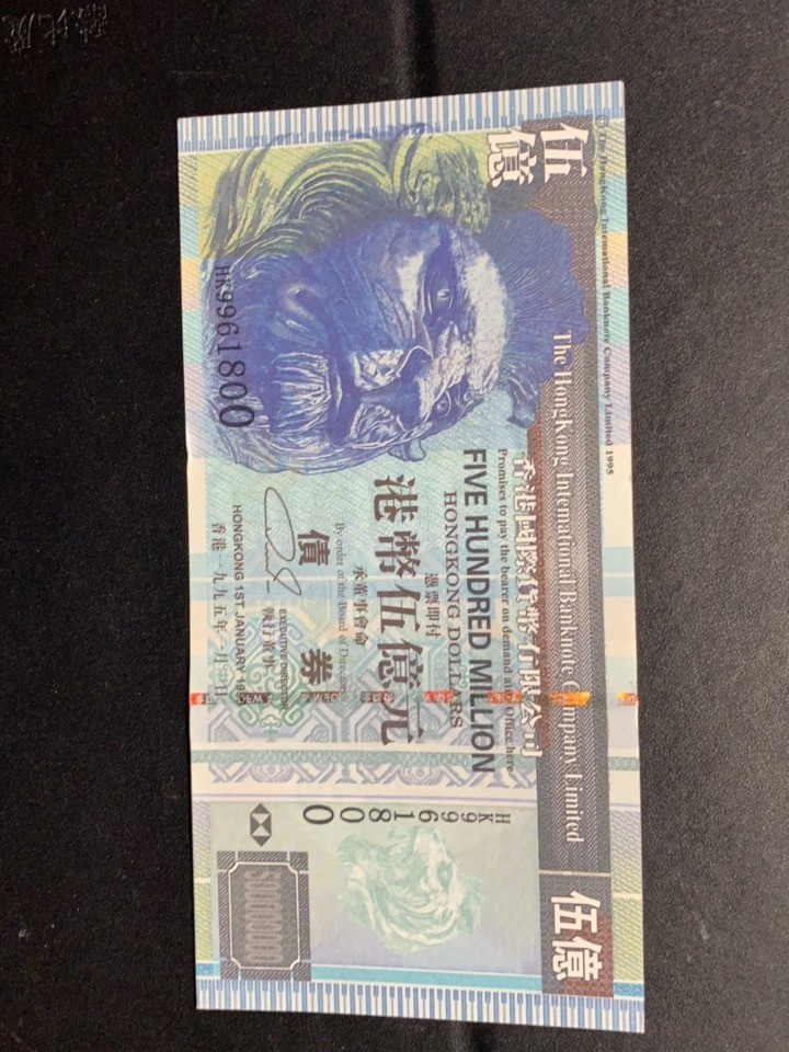 北极狼藏苑社捡漏专场. 港币债劵
