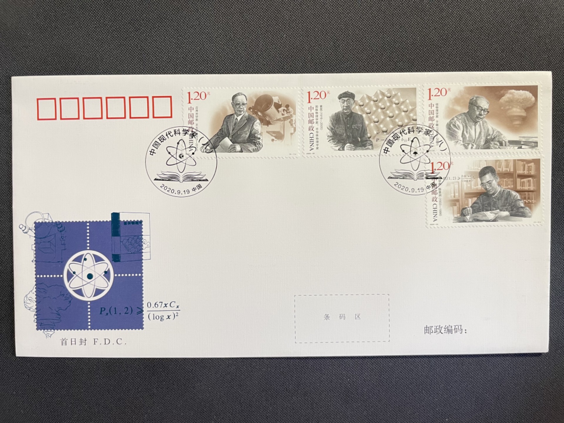 【第15期】莲池国际邮品拍卖