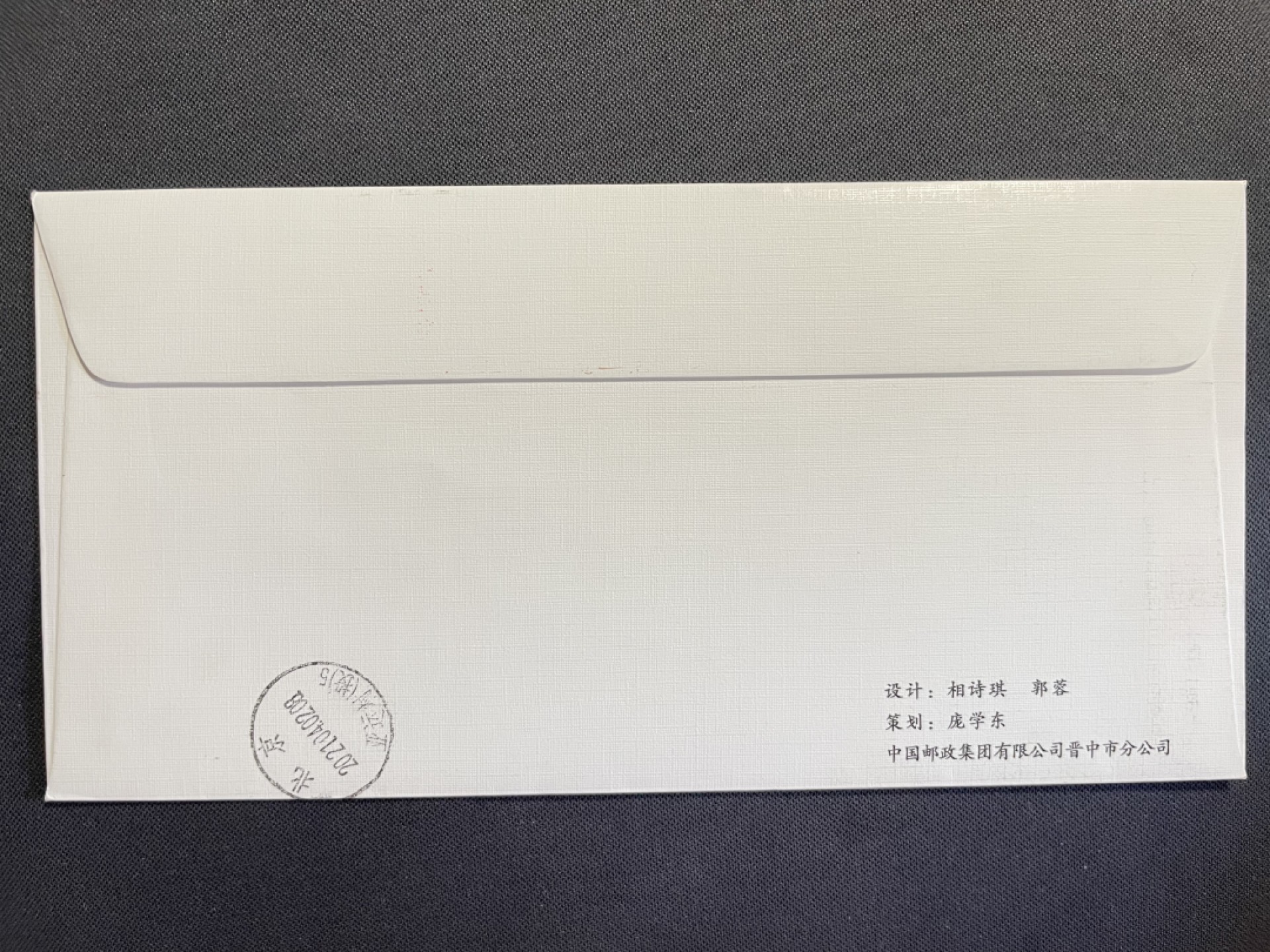 【第15期】莲池国际邮品拍卖