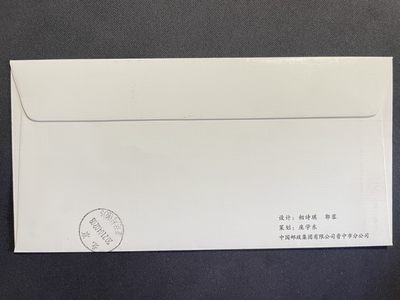 【第15期】莲池国际邮品拍卖 【TS71型自助标签】晋剧 国家级非物质文化遗产 邮资机宣传戳补资 1.2面值 山西晋中 原地 首日实寄