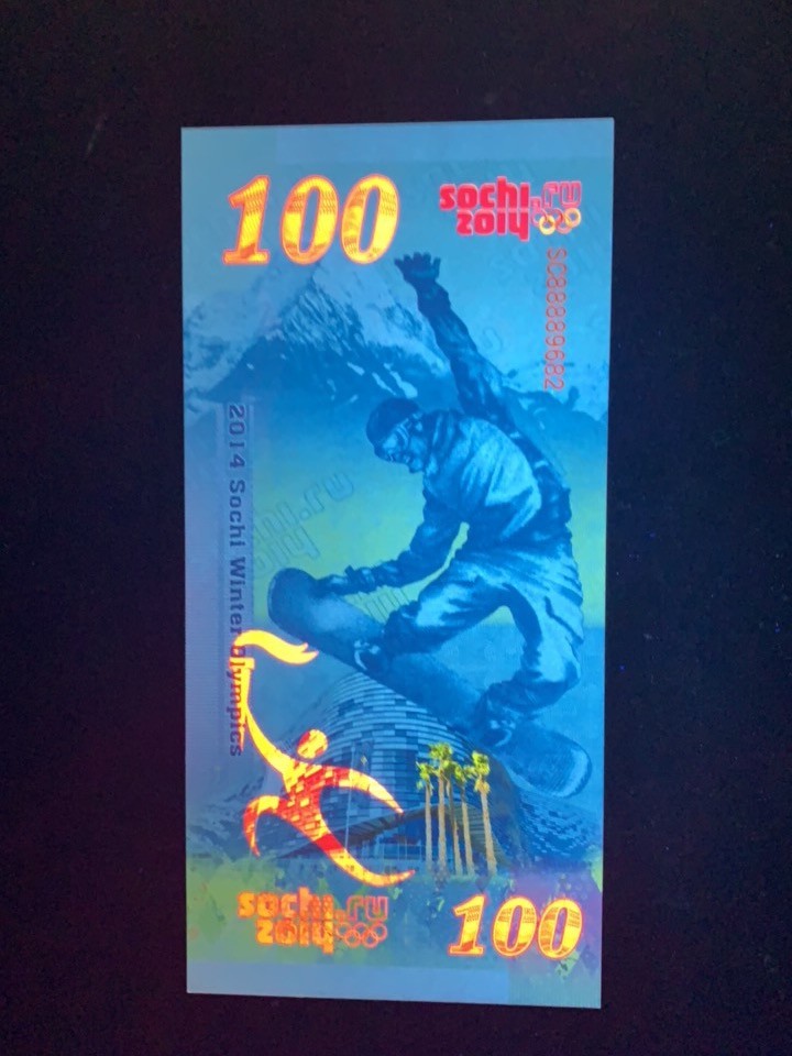 测试钞专场 龙马精神