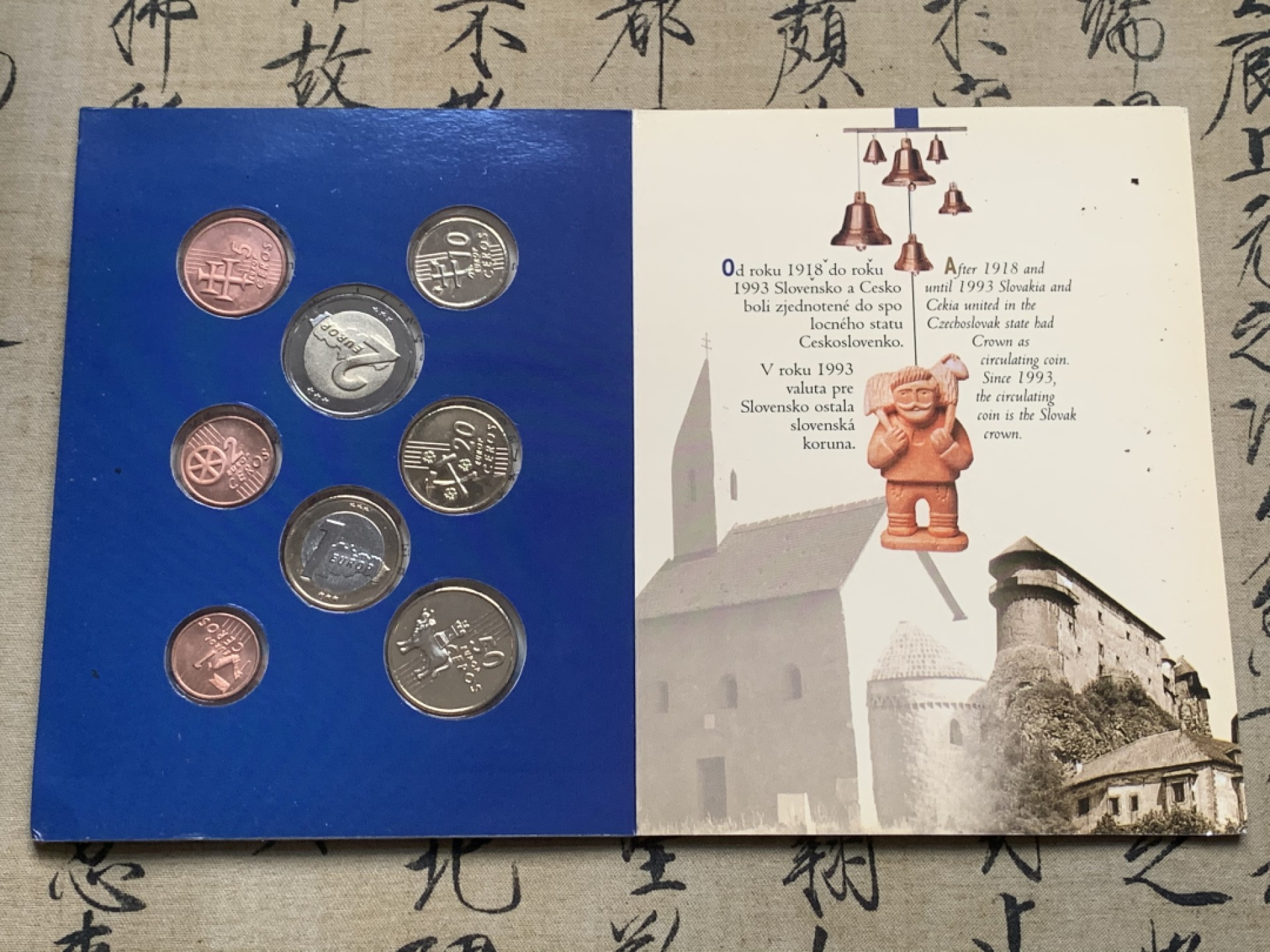 《竞宝斋》第59场-本周日，周一2场连拍（全场不限金额包邮） 斯洛伐克2004年 8枚套 欧元臆造币