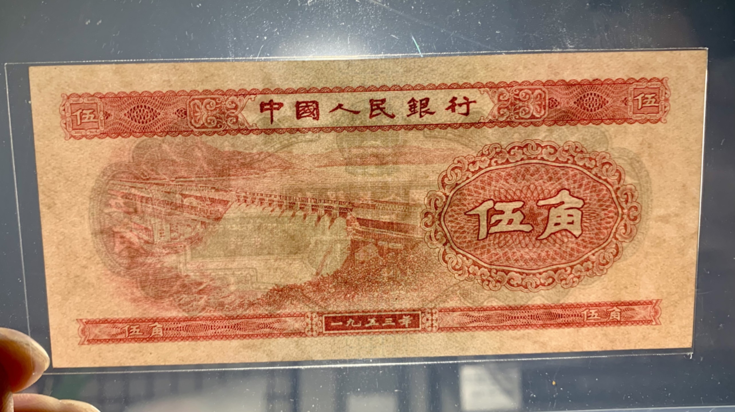 北极狼收藏10$ 水坝·错版无冠、漏色印刷