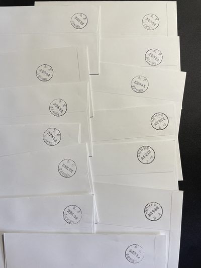 【第15期】莲池国际邮品拍卖 【邮资机宣传戳】红楼梦多色邮资机宣传戳 1套13枚