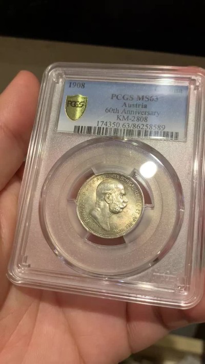 《竞宝斋》第59场-本周日，周一2场连拍（全场不限金额包邮） PCGS-MS62 奥地利 1908年弗朗茨 执政60年 纪念1克朗银币 少见品种