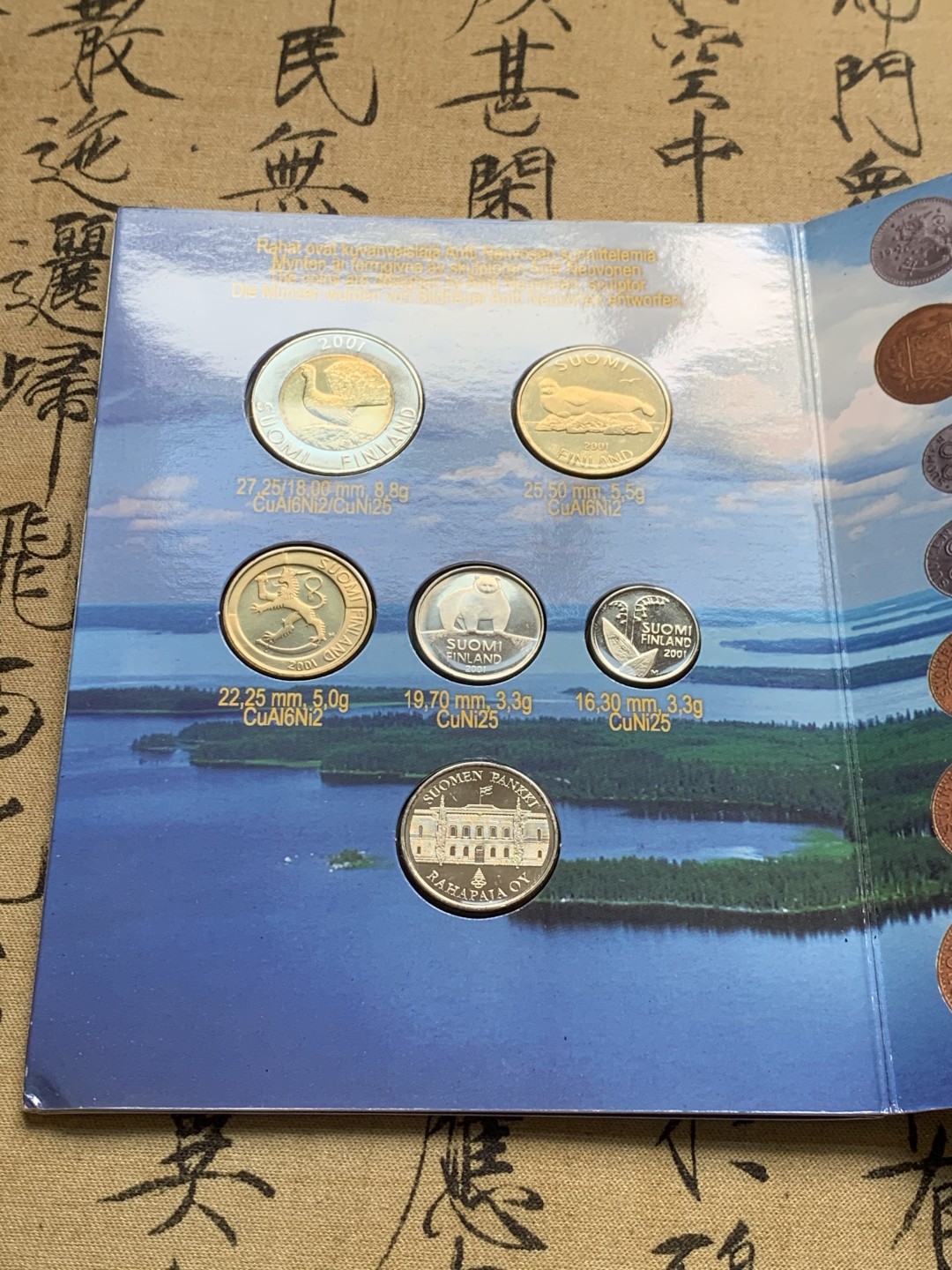 《竞宝斋》第59场-本周日，周一2场连拍（全场不限金额包邮） 卡装芬兰 2001年 6枚装 套币