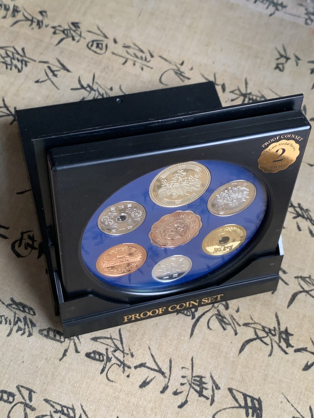 《竞宝斋》第59场-本周日，周一2场连拍（全场不限金额包邮） 日本2000年精制套币 含日龙银章 日本套币的必备品种