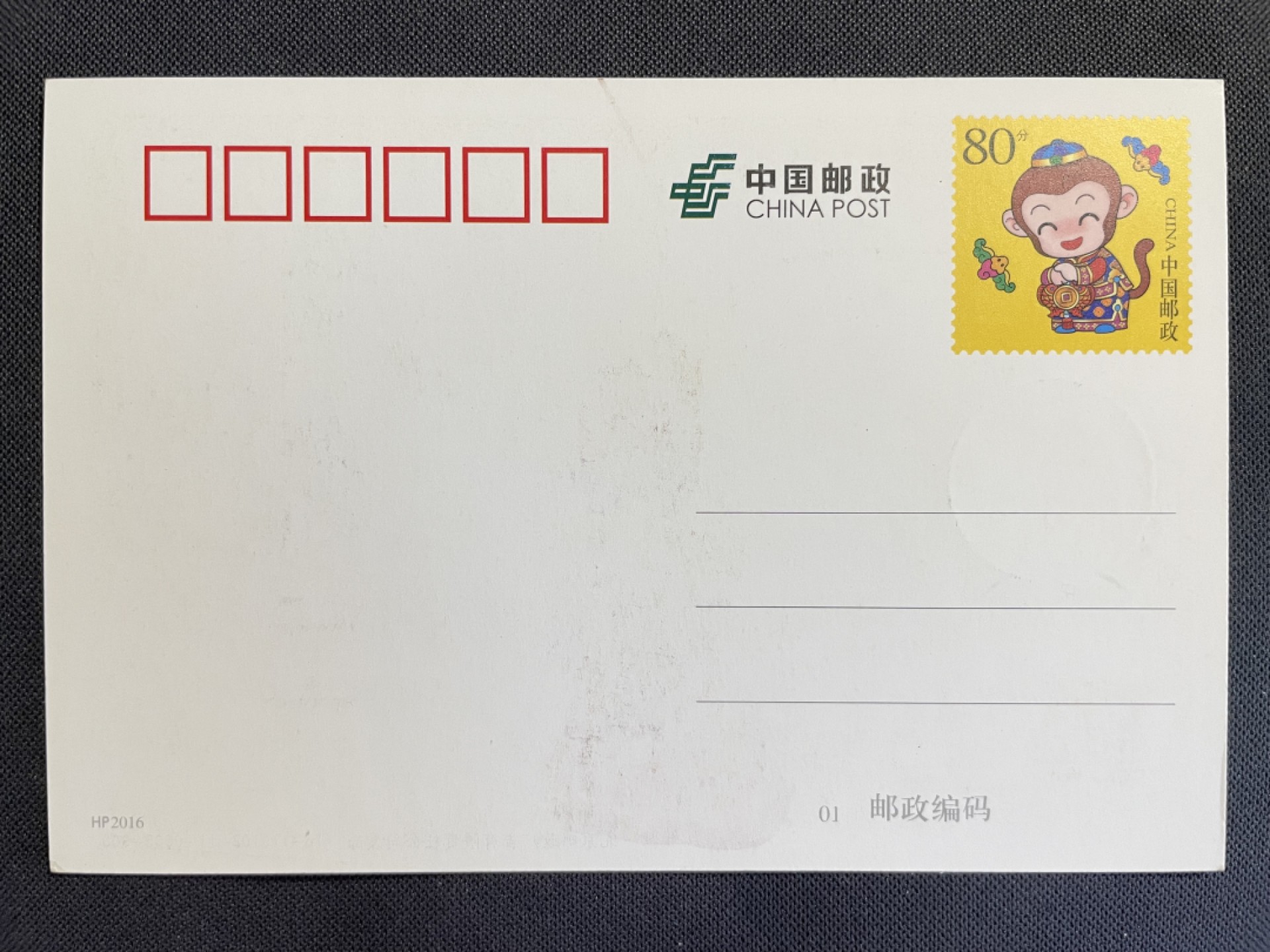 【第15期】莲池国际邮品拍卖