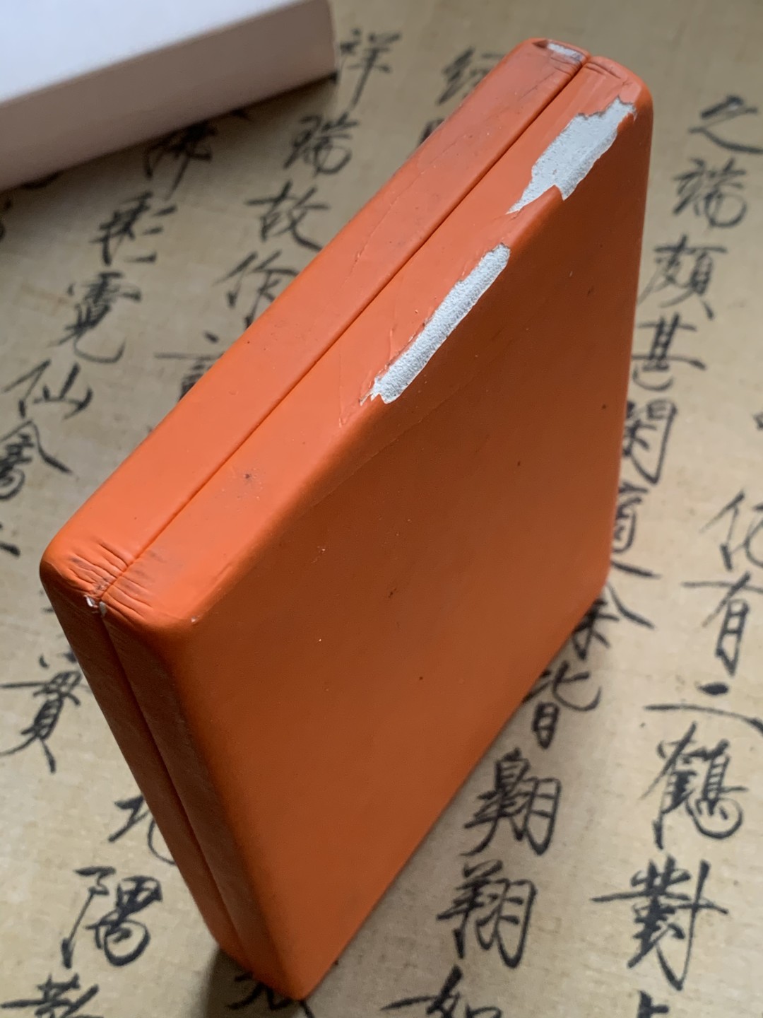 《竞宝斋》第59场-本周日，周一2场连拍（全场不限金额包邮） 奥尔德尼岛2004年欧元试铸样币