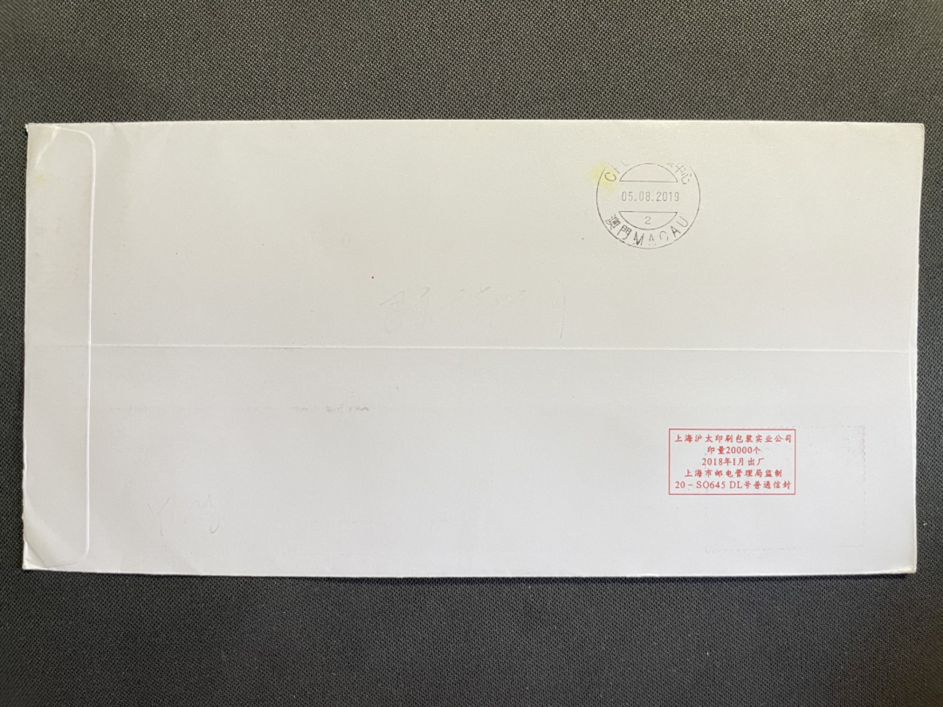 【第15期】莲池国际邮品拍卖