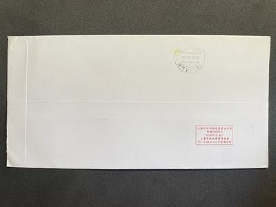 【第15期】莲池国际邮品拍卖 【手绘封-邮资机宣传戳】珍稀动物系列-麋鹿 加贴2001麋鹿 北京动物园原地（北京西外大街）首日实寄