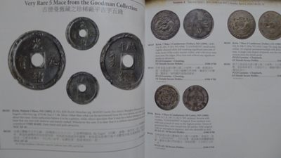 世界钱币章牌书籍专场拍卖11.01 SBP中国近现代机制币章以及东南亚币章拍卖目录6