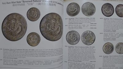 世界钱币章牌书籍专场拍卖11.01 SBP中国近现代机制币章以及东南亚币章拍卖目录6