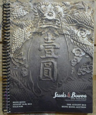 世界钱币章牌书籍专场拍卖第181期 - SBP中国近现代机制币章以及东南亚币章拍卖目录9