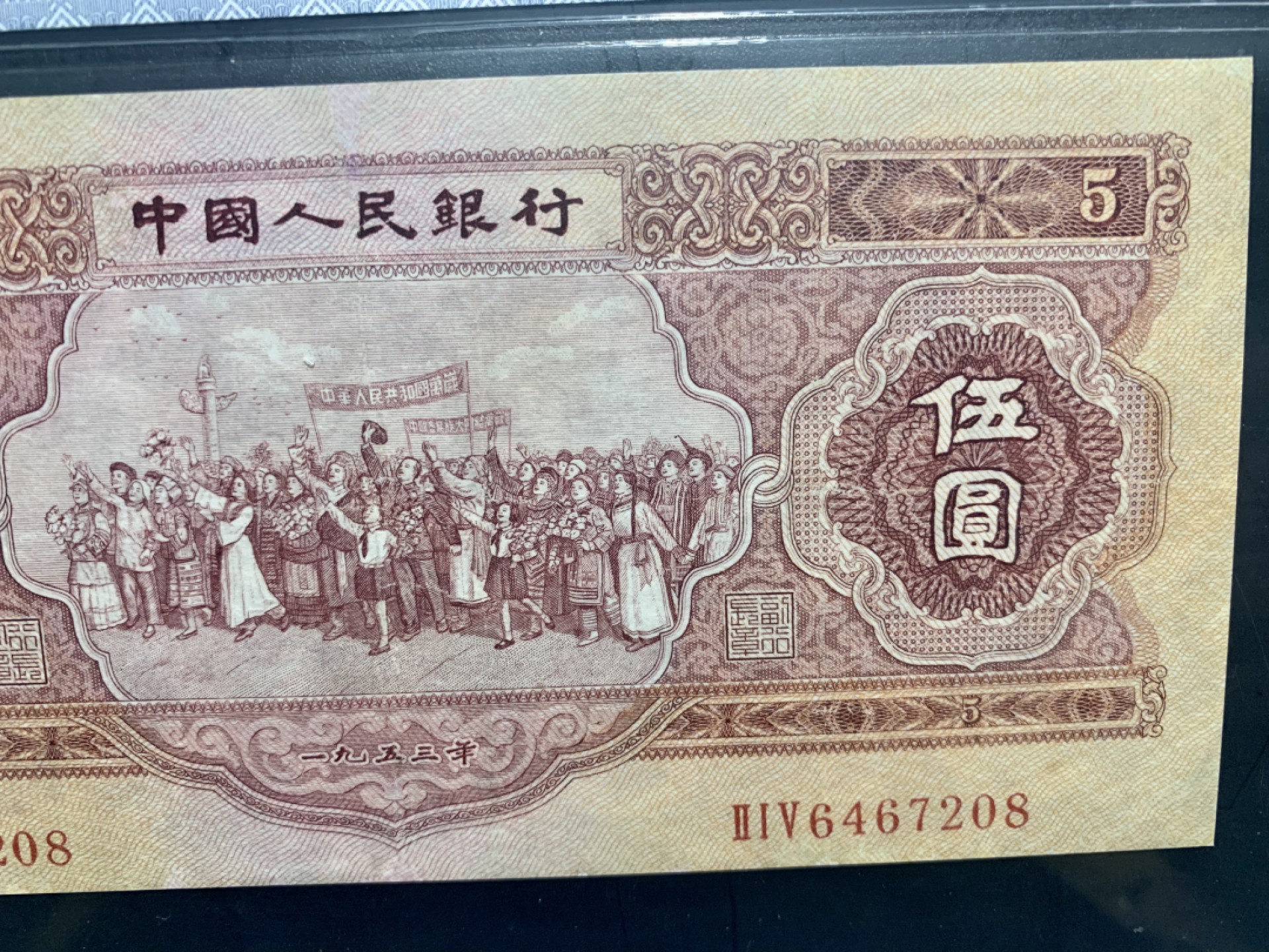 北极狼收藏9$ 红伍元