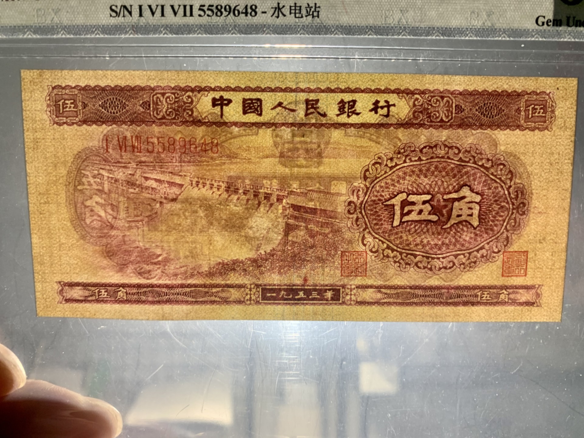 北极狼收藏10$ 水坝伍角