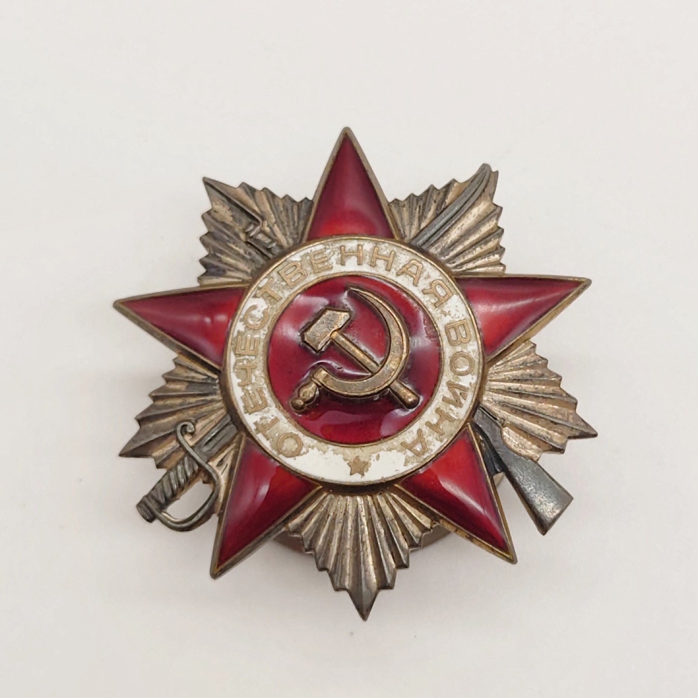 勋章奖章交易所5月28日拍卖 苏联85版2级卫国勋章（银质珐琅）