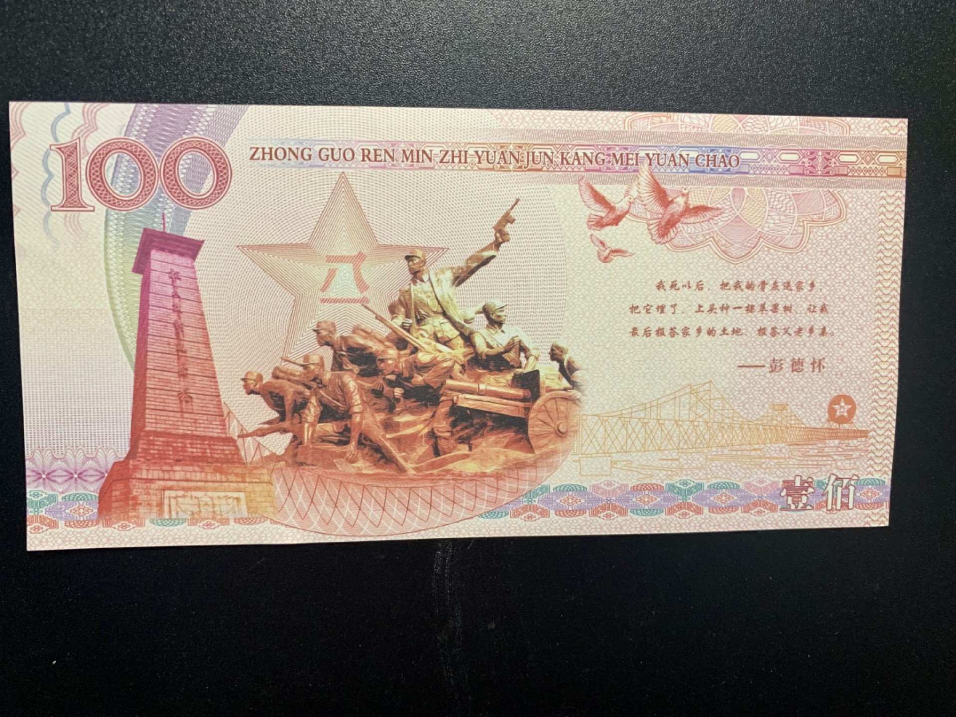 北极狼藏苑社捡漏专场.