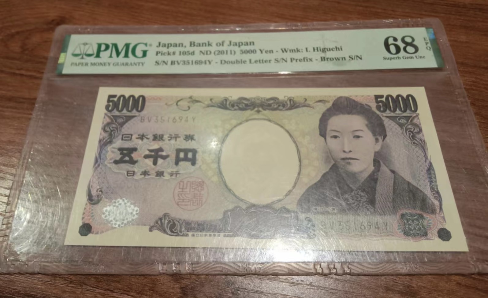 Chase Auction 第11期- - 中外纸币、民国钞联拍！ 2011年5000日元，PMG68分，壳子有些花，介意勿拍！