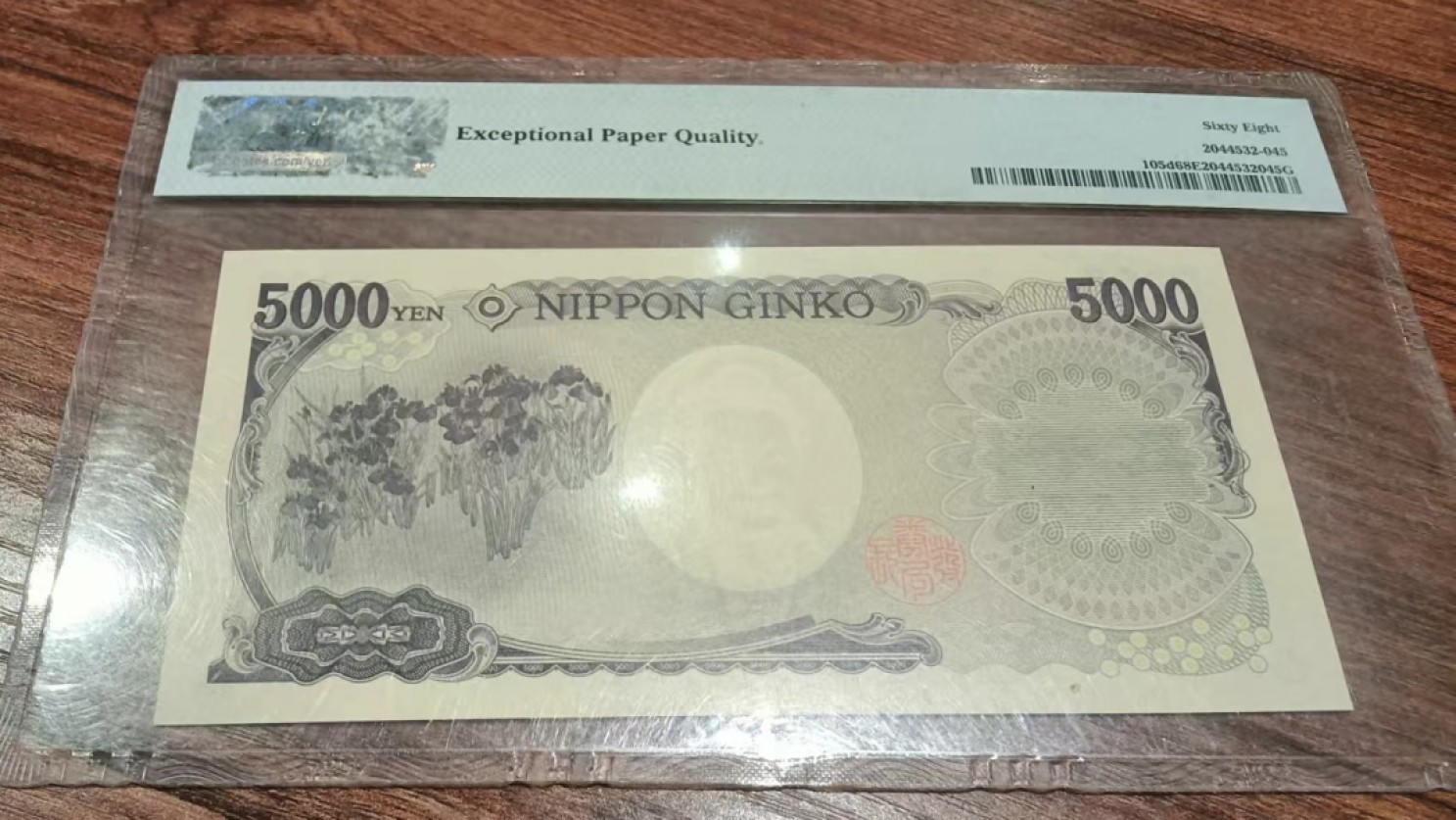 Chase Auction 第11期- - 中外纸币、民国钞联拍！ 2011年5000日元，PMG68分，壳子有些花，介意勿拍！
