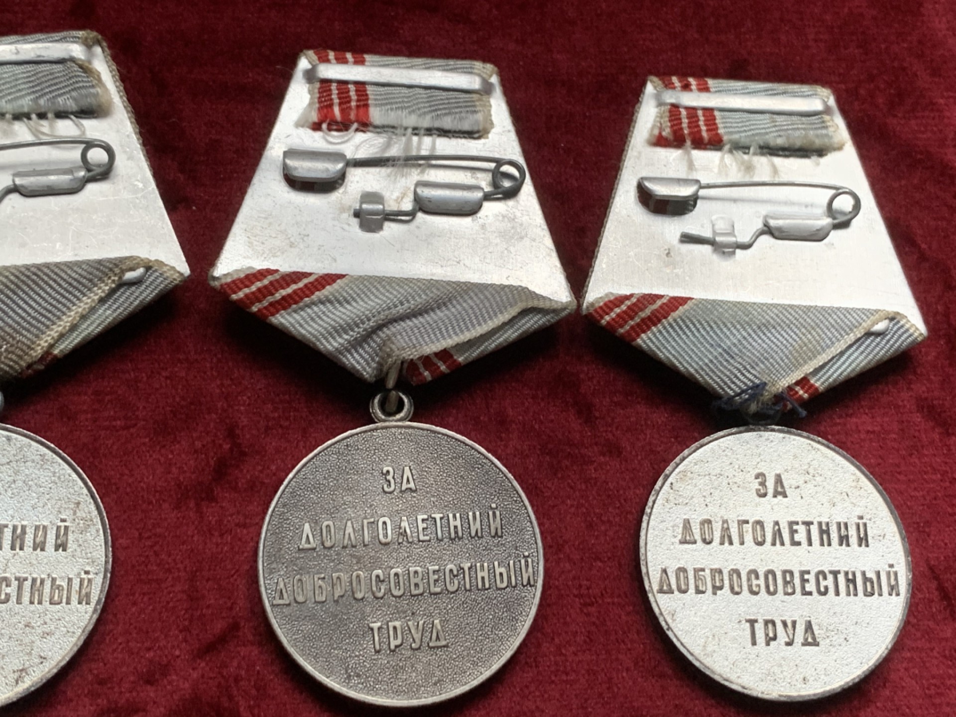 《竞宝斋》第59场-本周日，周一2场连拍（全场不限金额包邮） 苏联光荣退休奖章10枚（发行年份：1961-1990）直径约30mm 带挂长约90mm 均为好品 挂完好无损