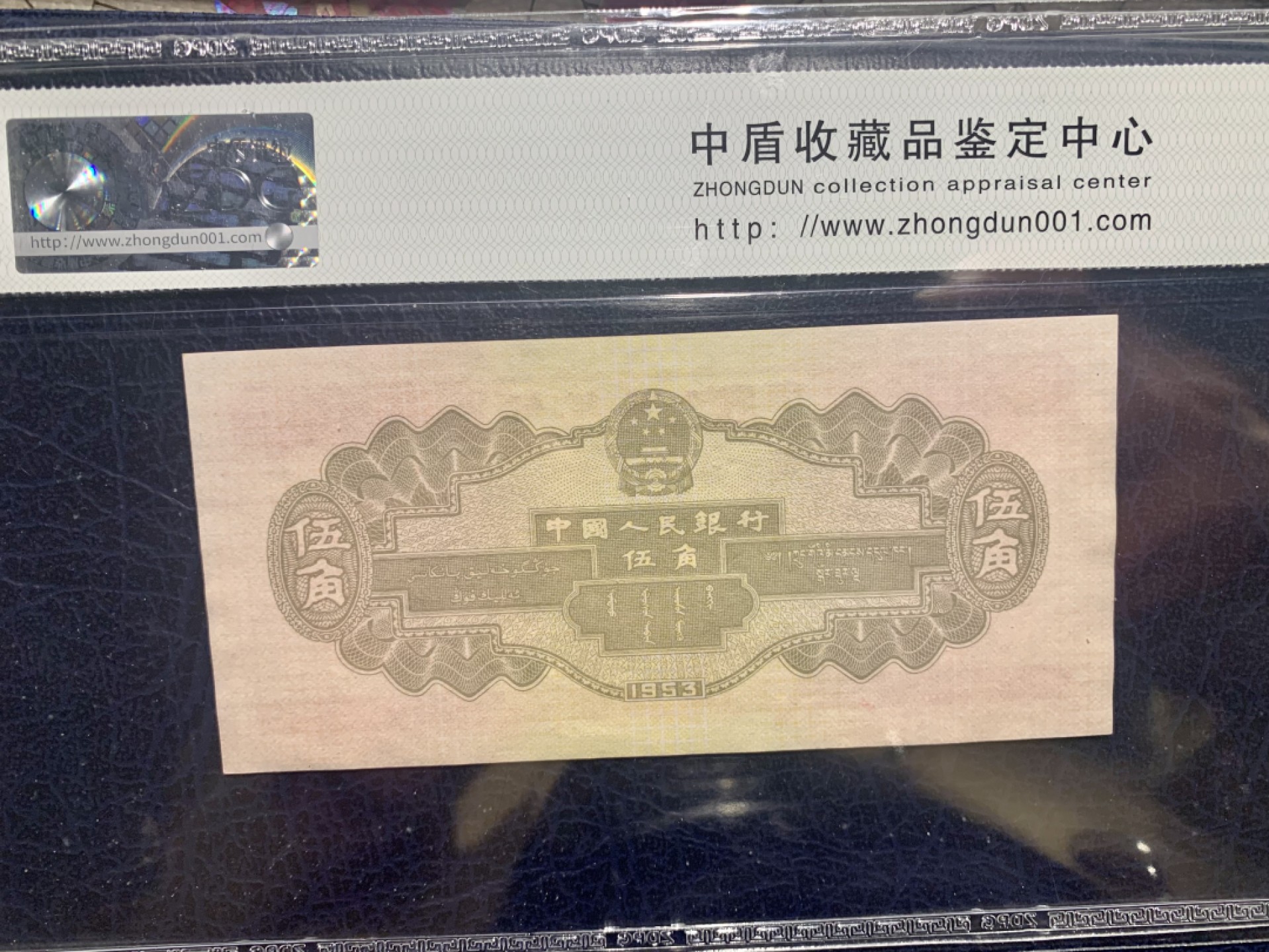 北极狼收藏10$ 错版币·漏色、错版无冠印刷