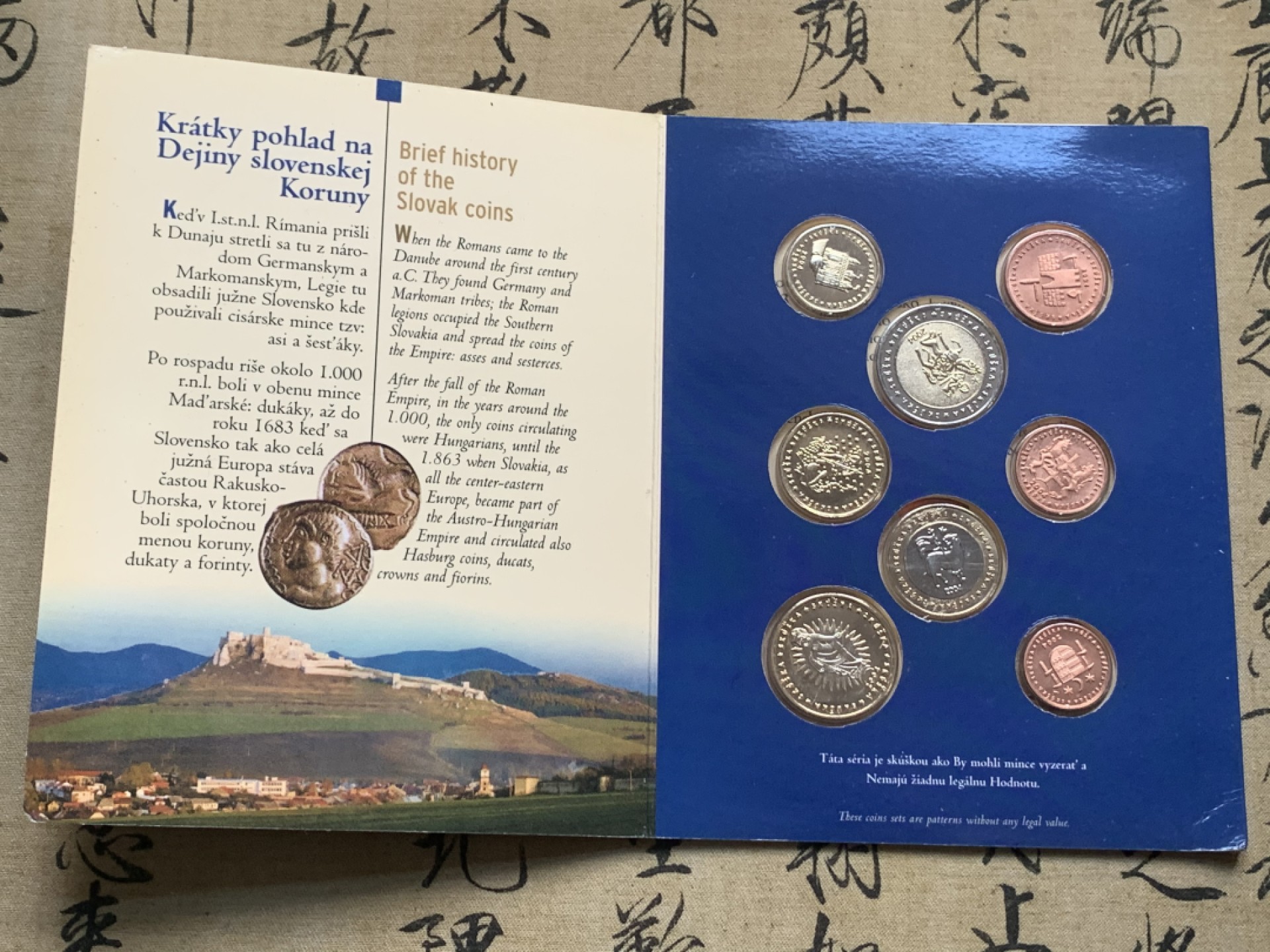 《竞宝斋》第59场-本周日，周一2场连拍（全场不限金额包邮） 斯洛伐克2004年 8枚套 欧元臆造币