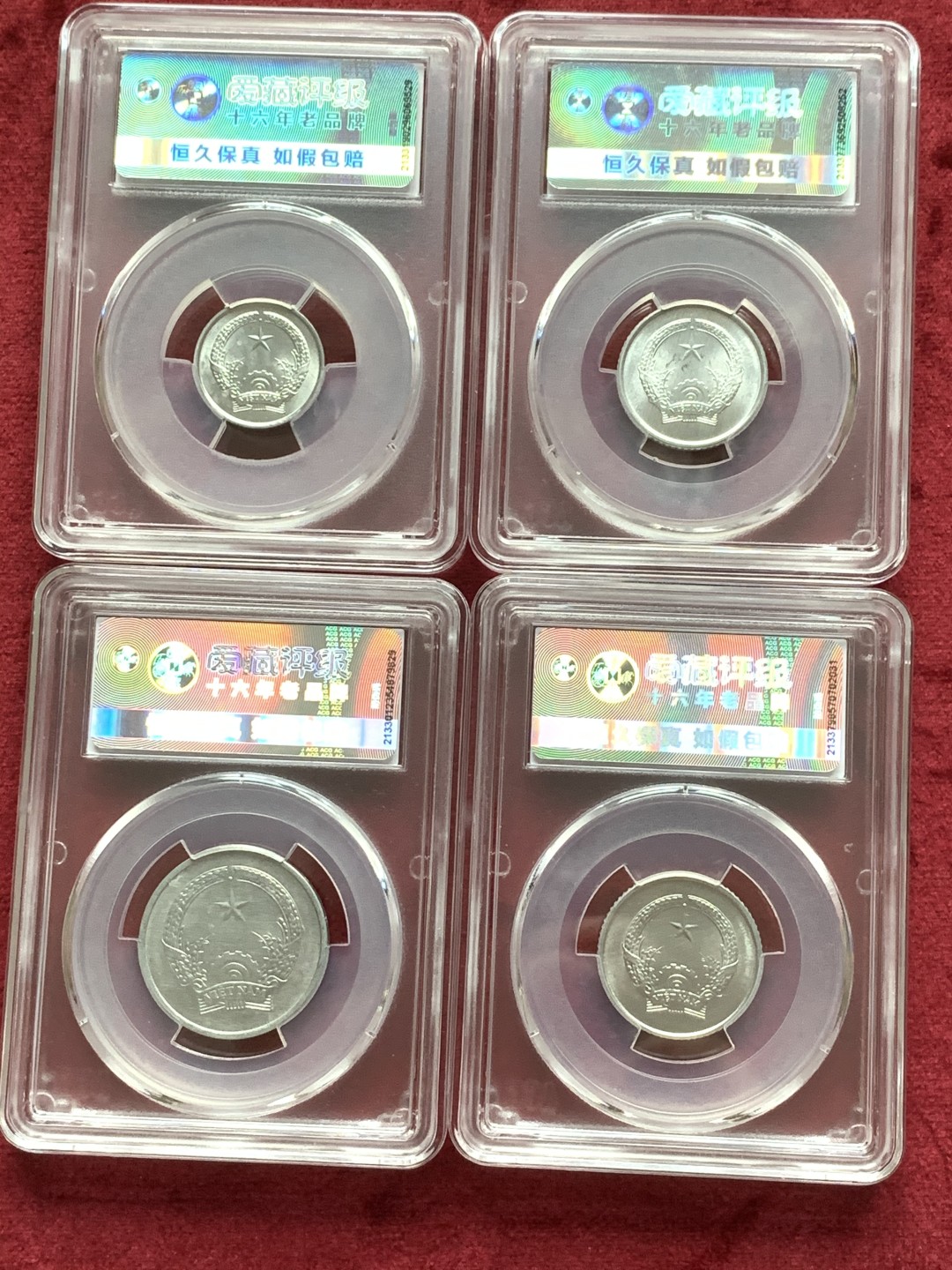 《竞宝斋》第59场-本周日，周一2场连拍（全场不限金额包邮） 越南1976年清年份BU套币 1毫-1盾共4枚 强转光暴光好品