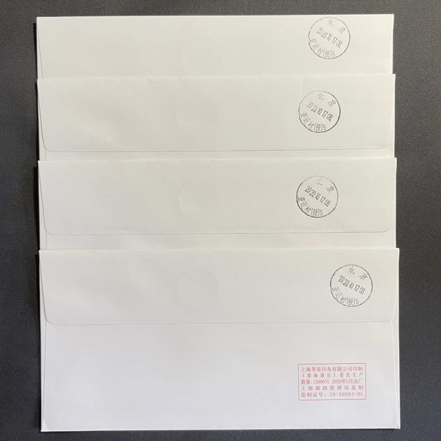 【第15期】莲池国际邮品拍卖