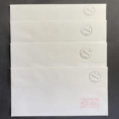 【第15期】莲池国际邮品拍卖 【多色邮资机宣传戳】故宫系列 老北京主题邮局 首日实寄