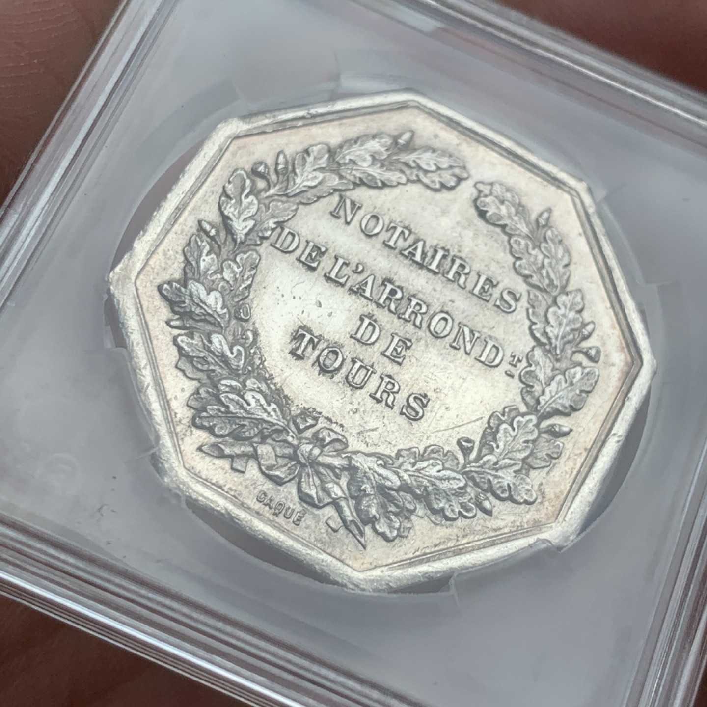 《竞宝斋》第59场-本周日，周一2场连拍（全场不限金额包邮） 1880~1901年间法国图尔斯公证人八角银章  重量：12.9克；边铭：丰饶角银标。