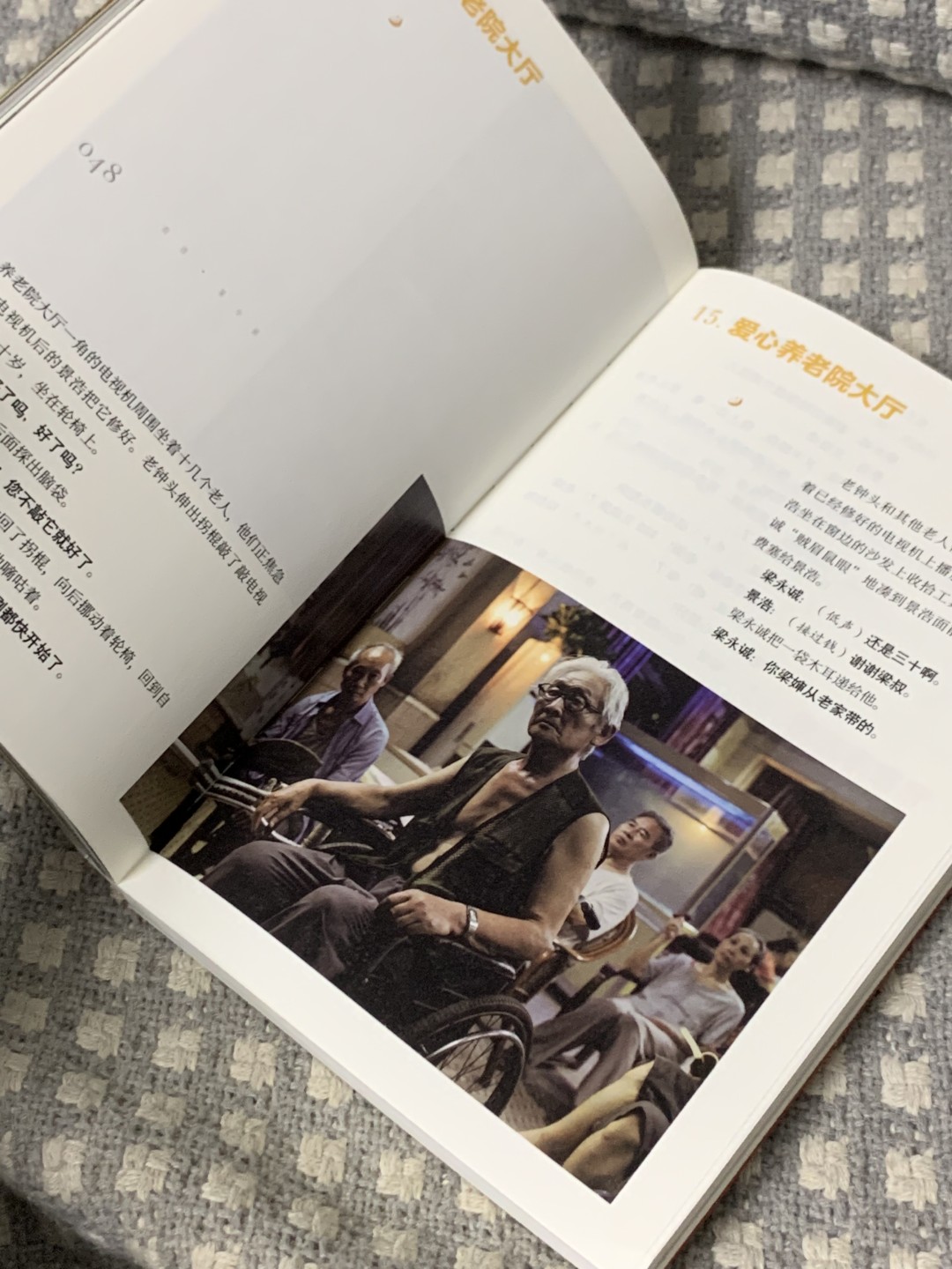 零元拍：导演文牧野 亲笔签名《奇迹.笨小孩》