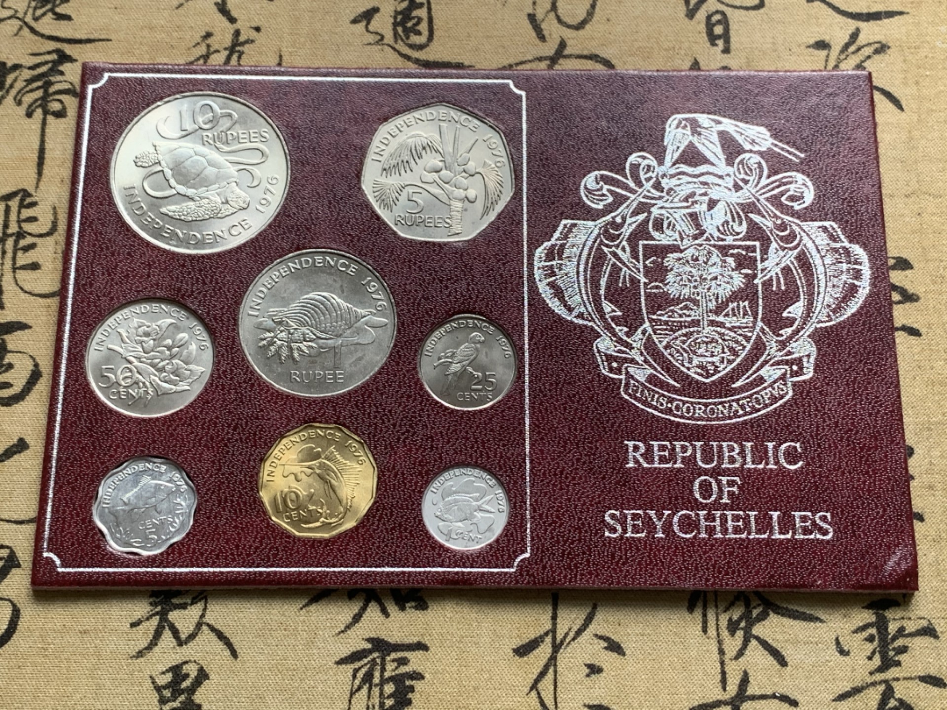 《竞宝斋》第59场-本周日，周一2场连拍（全场不限金额包邮） 塞舌尔1976年清年份套币全套UNC 1分-10卢比共8枚 独立第一版总统头像含大海龟币 铸造量很低，稀见！