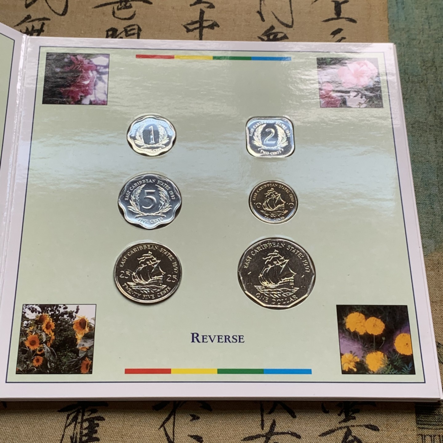 《竞宝斋》第59场-本周日，周一2场连拍（全场不限金额包邮） 东加勒比1997年清年份官方原装套币BU 1分-1元 克劳斯编号MS9