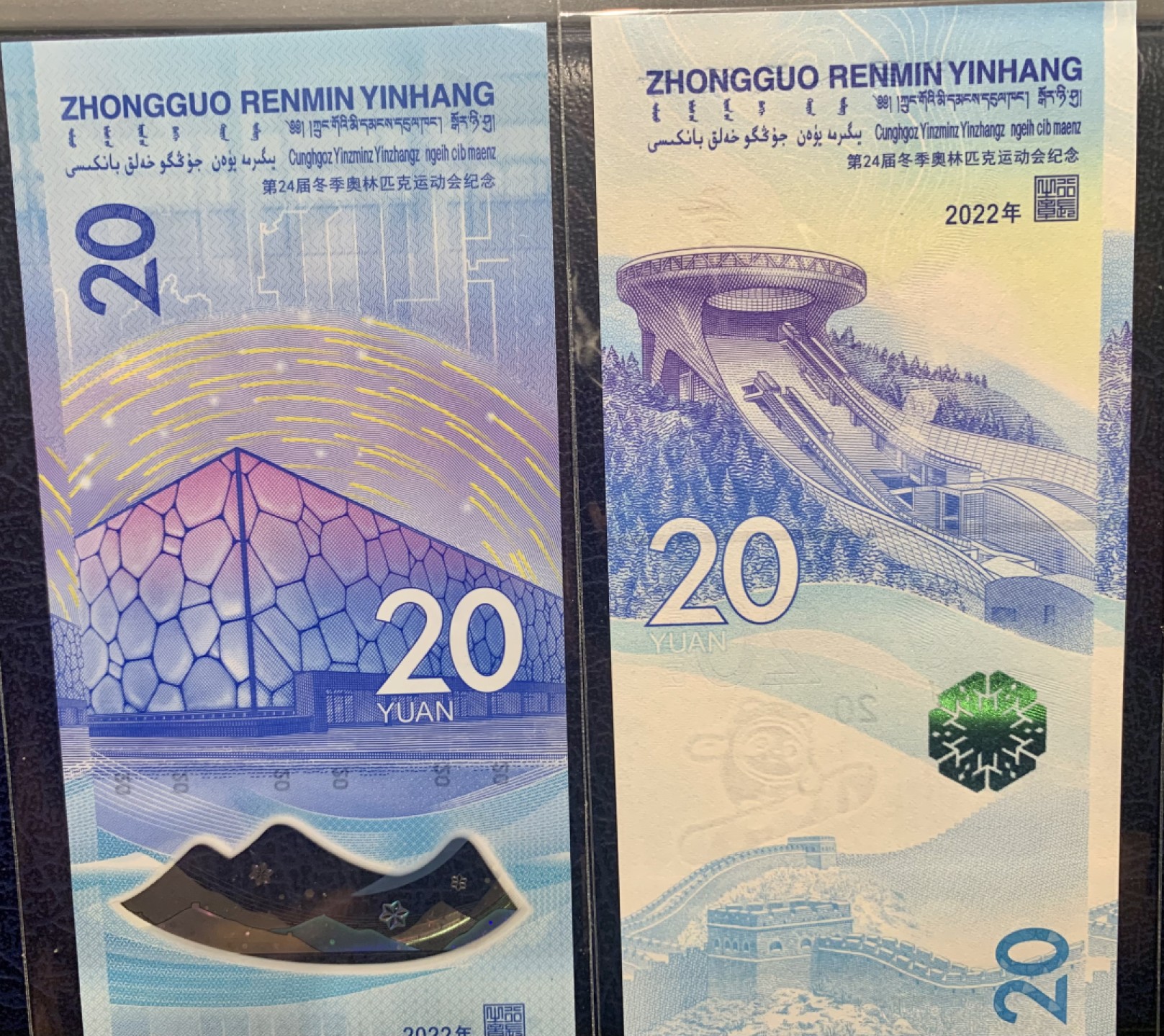 北极狼收藏13$ 绿奥尾四同