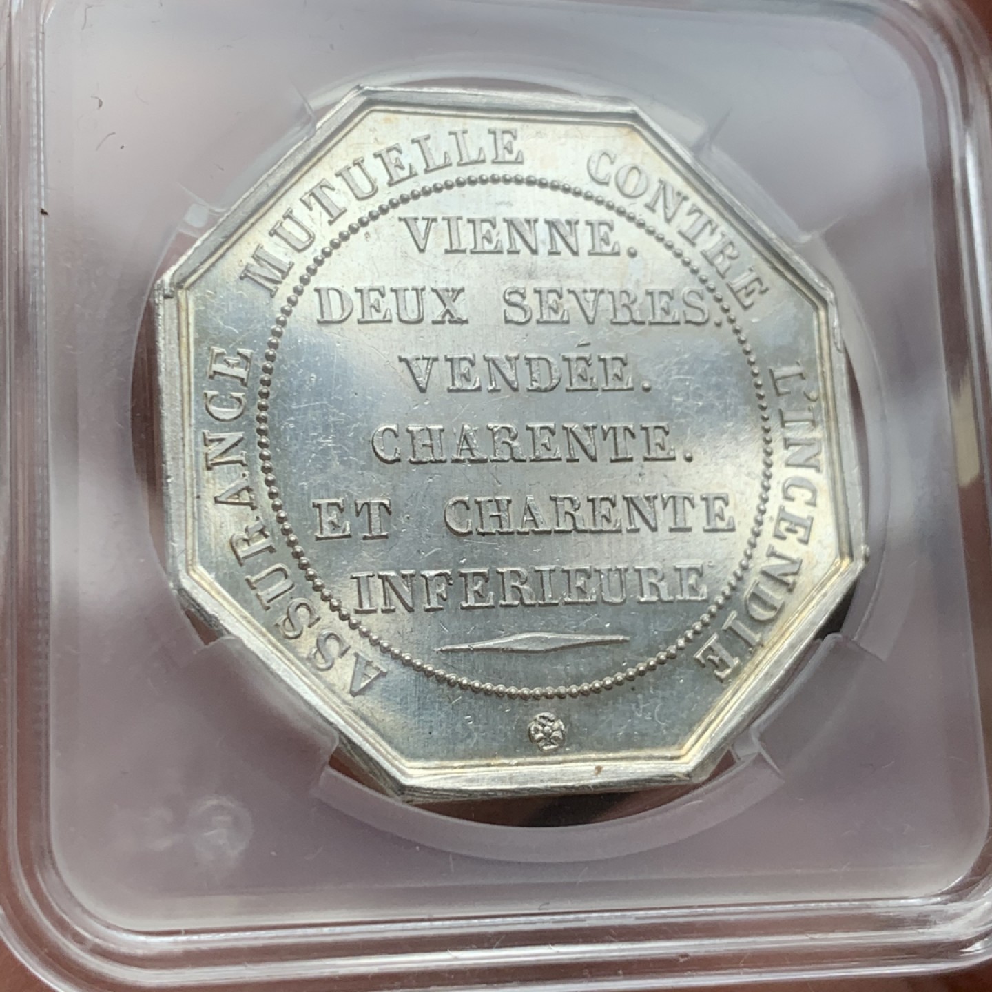 《竞宝斋》第59场-本周日，周一2场连拍（全场不限金额包邮） 1838年法国火灾保险公司八角银制代币  重量：13.1g  边铭：手指银标   unc品相