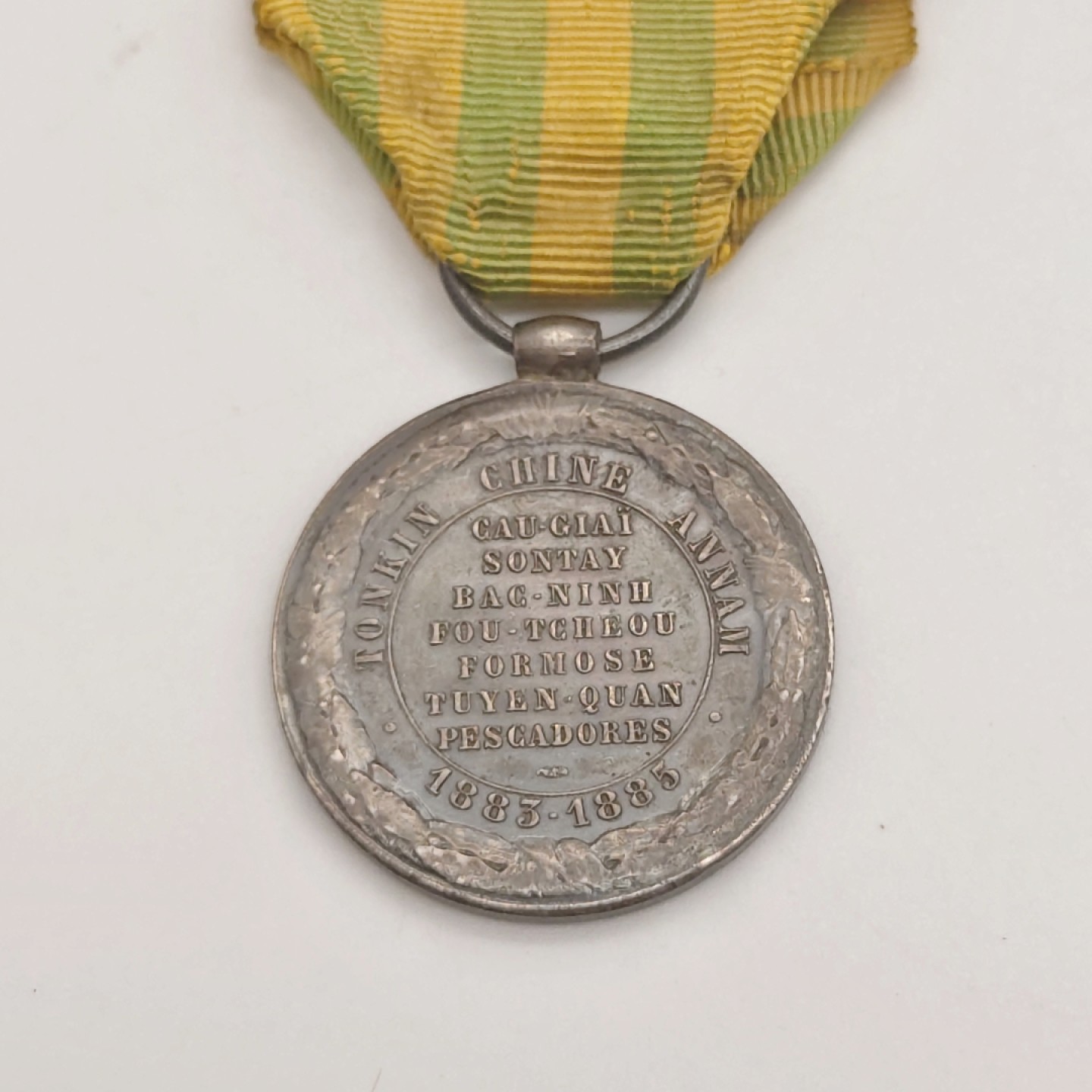 勋章奖章交易所5月28日拍卖 法国中法战争奖章（银质）