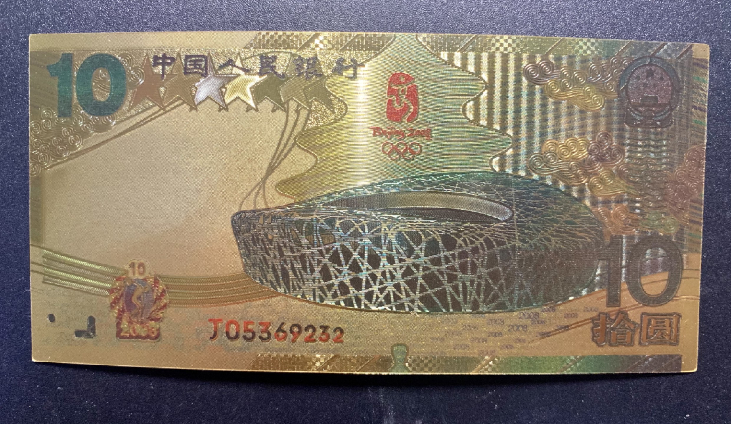 北极狼收藏9$ 第29届奥林匹克运动会金箔纪念票