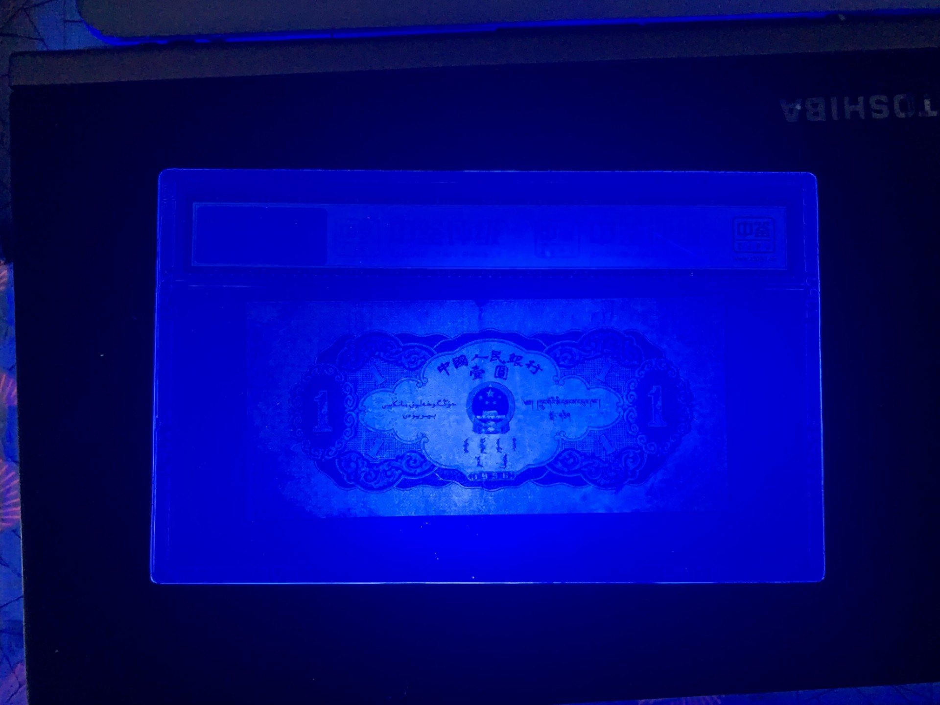 北极狼收藏9$ 天安门·壹元