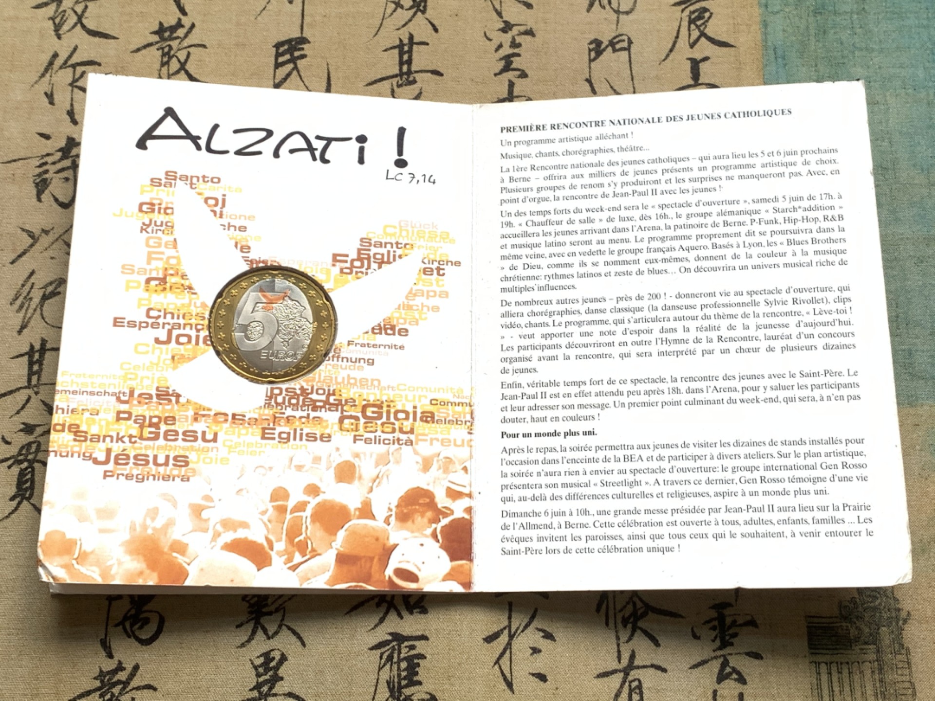 《竞宝斋》第59场-本周日，周一2场连拍（全场不限金额包邮） 梵蒂冈2004年 5欧元 prooflike 臆造币