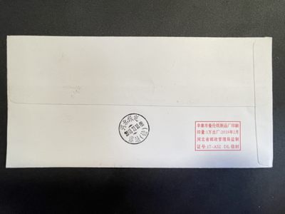 【第15期】莲池国际邮品拍卖 【实寄封】太空邮局 实寄封 有落地