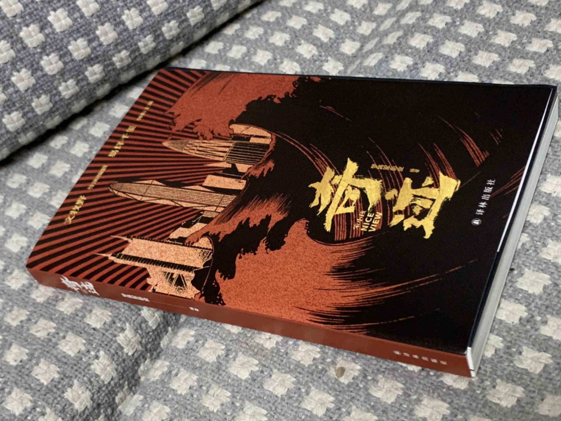 零元拍：导演文牧野 亲笔签名《奇迹.笨小孩》