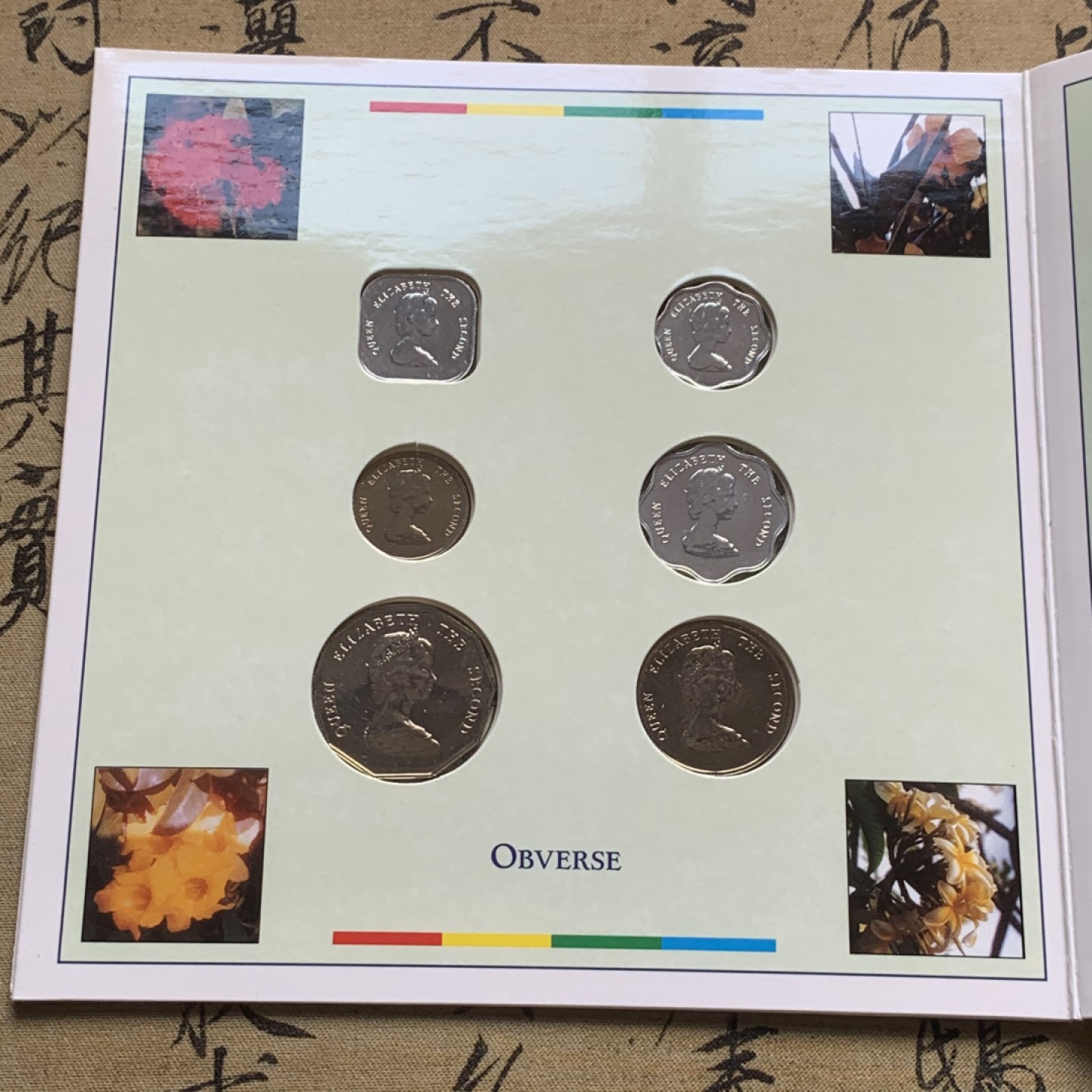 《竞宝斋》第59场-本周日，周一2场连拍（全场不限金额包邮） 东加勒比1997年清年份官方原装套币BU 1分-1元 克劳斯编号MS9